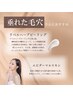 【リベル】ハーブピーリング◆『顔』都度払い特別価格