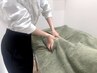 【ここから下はスピード施術】もみほぐし