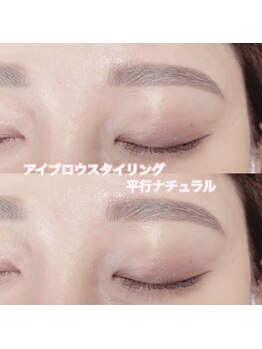 レディエント(Radiant)/眉wax/平行ナチュラル眉