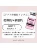 乾燥肌/保湿ケア/肌荒れ【アクア幹細胞アンプル】MTS韓国肌管理