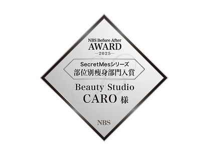 カーロ(CARO)の写真