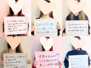 ビアンカ/お客様のお声