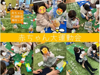 クローバー整体院/【イベント】