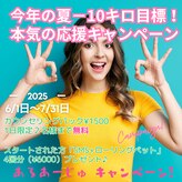 あろあーじゅ