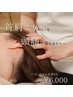 【インスタ広告用】《首肩コリで頭痛がお悩みの方へ》ヘッドスパ90分 ¥6,000