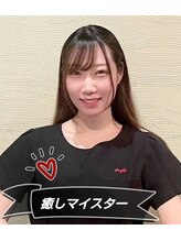 ボディケアスタイル 江坂店 オカミツ 