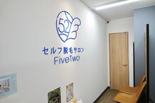 ファイブ トゥー(Five Two)