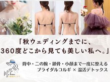 メノウ(Meknow)