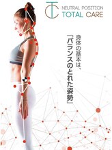 ティーシー(TC)/コンセプト