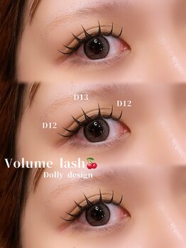 トラスト(Trust)/ボリュームラッシュで作る束感☆