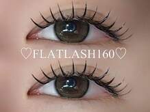 フラット(FLAT)/ボリューム感◎160本仕上げ