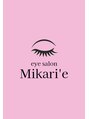 ミカリエ(Mikari'e)/eye salon Mikari'e/アイサロンミカリエ