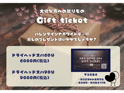 癒し～ぷ 本八幡店の写真