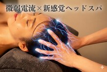 リヴァン(REVERN)