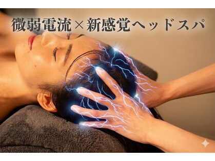 リヴァン(REVERN)の写真