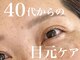 モンステラ(MONSTERA)の写真
