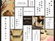 ブライズ 小倉店(BRIDES)の写真