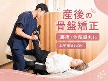 長崎きざし鍼灸整骨院 宝町店