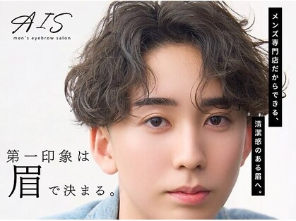 アイス 名古屋栄(AIS)の写真