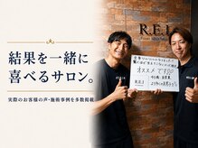 レイ(R.E.I)の雰囲気(実際のお客様の声をフォトギャラリーに多数掲載しています)