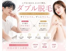 エステリア 蒲田の雰囲気（WAX＆IPL光・SHR光脱毛、毛穴ケアなど幅広いメニューで満足度◎）