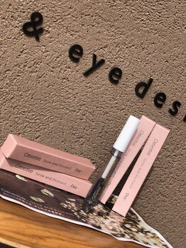 ラグゼ(Laxce)/まつげ美容液 omeme Day