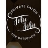 ジョリージョリー(JolieJolie)のお店ロゴ