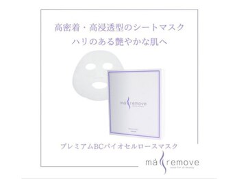 アクエリエス(Aquarius)/マリムーブフェイシャルWAX