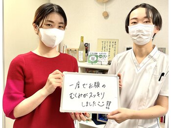 ゆしんアネックス/お客様の声～美容鍼～