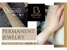 紬(tsumugi)の雰囲気（◆今話題のパーマネントジュエリー◆チェーン多数有！¥4,510～）
