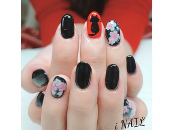 アイネイル(iNAIL)/