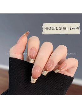 ニコネイルサロン 宇都宮店(Niko nailsalon)/