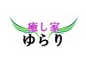 【女性限定】しなやか美尻リンパマッサージ　70分　7500円→6000円
