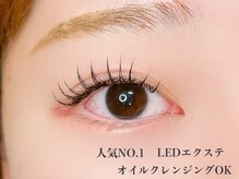 フルールヘアー 千葉(fleur HAIR)