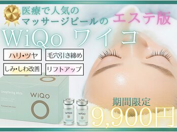 Cスキンケアクリニック 麻布店