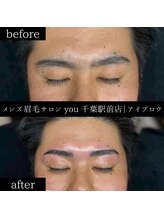 ユー 千葉駅前店(you)/メンズ眉毛/メンズ眉/千葉駅