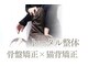 ヒナノボディ(HINANO BODY)の写真/女性専門♪美容整体×肌質改善NewOpen／雑誌掲載技術◎肩こり/腰痛/美肌/小顔…女性のお悩みを根本改善！