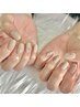 【2回目以降も同価格】ハンド★ お得な定額！選べるサンプルデザイン7000円