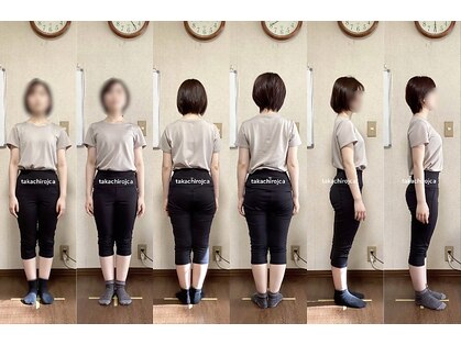 たか施術院の写真