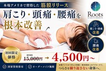 ルーツ 北山田店(Roots)