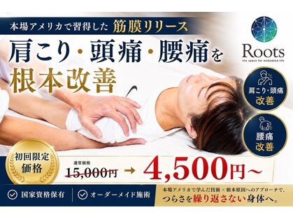 ルーツ 北山田店(Roots)の写真