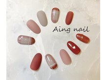 アインネイル(Aing nail)