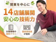 みらい平オレンジ整骨院の雰囲気（安心の技術力でしっかりと身体を整えるためサポート致します！）