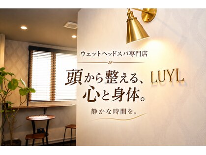 ライル(LUYL)の写真