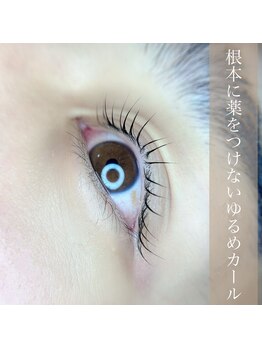 リコニー バイ リズ(ricony by Ri's)/【毛先だけ上げるゆるめカール】