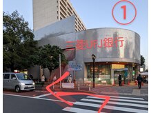 ウェルフル(Well Full)/道順1　パーソナルカラー診断