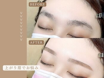 アイック 川崎店(I’ck)/美眉スタイリング/眉サロン/川崎