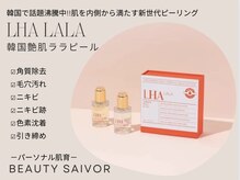 ビューティーセイバー 馬車道(BEAUTY SAVIOR)