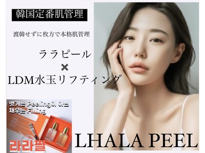 サロン エミリー(Salon Emily)の写真