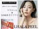 サロン エミリー(Salon Emily)の写真